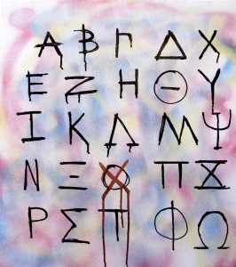 Teddy Benfield, Untitled (Greek Alphabet), 2014, mixed media on canvas, 11 x 9 inches